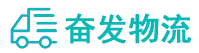 中山到彭山区物流公司